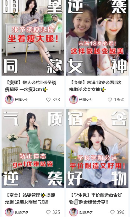 从0到1运营小红书账号你一定要知道的运营干货