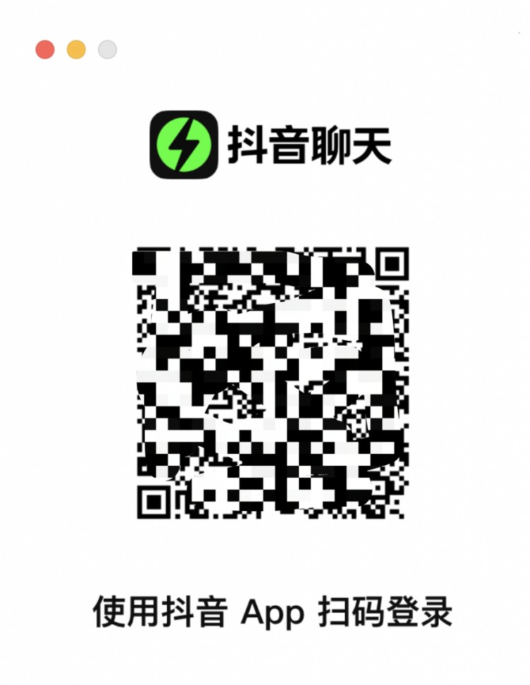 硬刚微信抖音聊天客户端上线