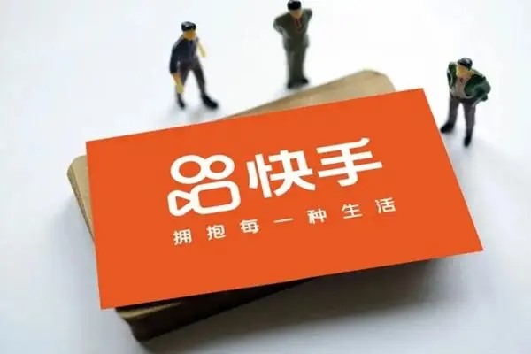 快手激活账号违法吗？