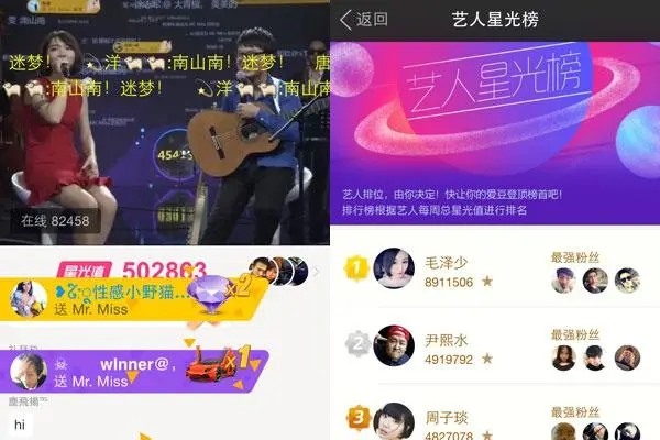 未来的陌陌跟探探会是最火爆的社交软件吗？